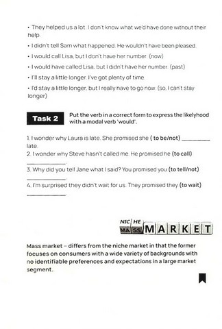 Business English - фото 4
