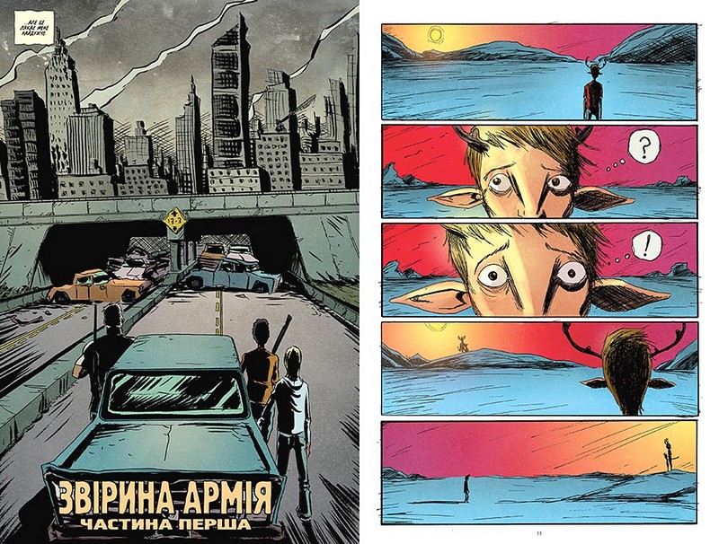 Ласун. Книга 2 Авт: Джефф Лемір Вид-во: РМ - фото 2