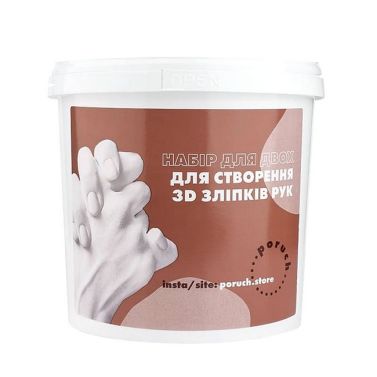 Набір для створення 3D зліпків рук "Для двох" - Подарункові набори для дитячої творчості