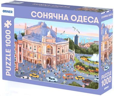 Пазл "Сонячна Одеса" Пазл "Сонячна Одеса" - Пазли