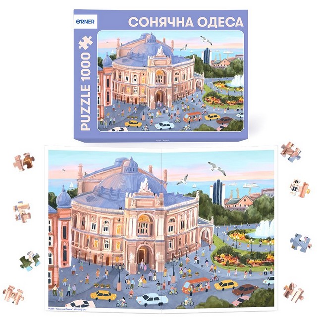 Пазл Сонячна Одеса - фото 3