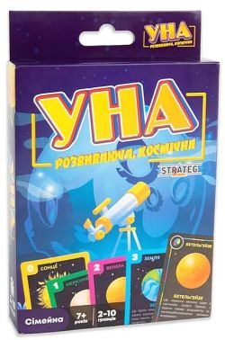 УНА космічна. Настільна карткова розважальна гра УНА космічна. Настільна карткова розважальна гра