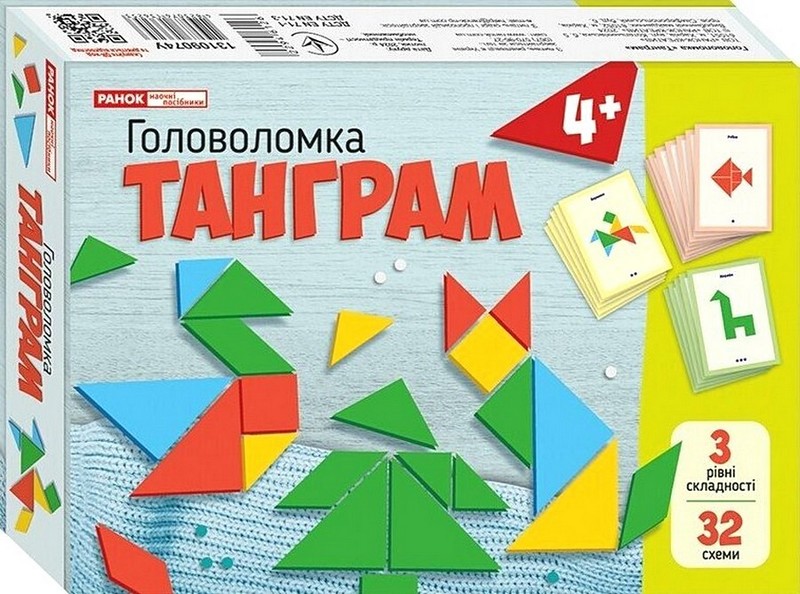 Головоломка Танграм. Настільна гра - фото 1
