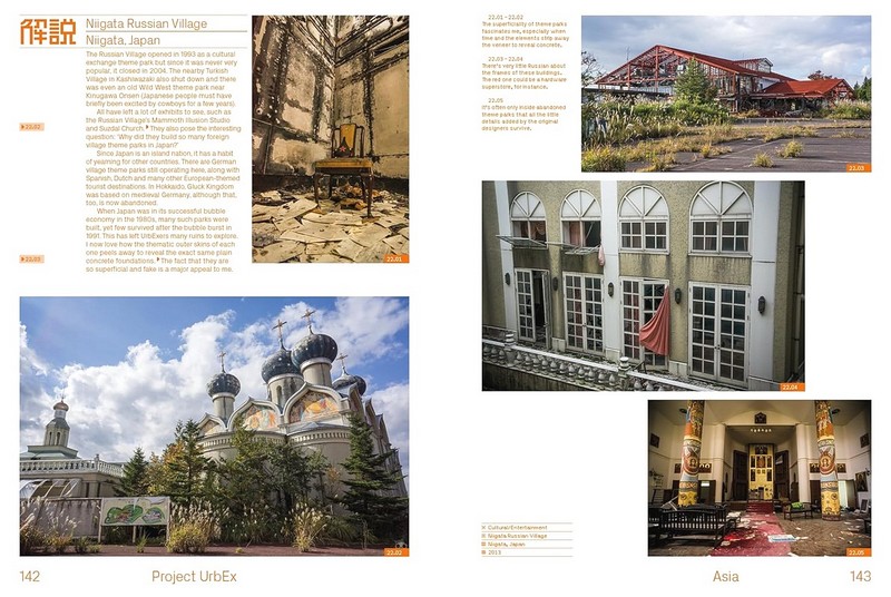 Project UrbEx. Adventures in ghost towns, wastelands and other forgotten worlds - фото 8