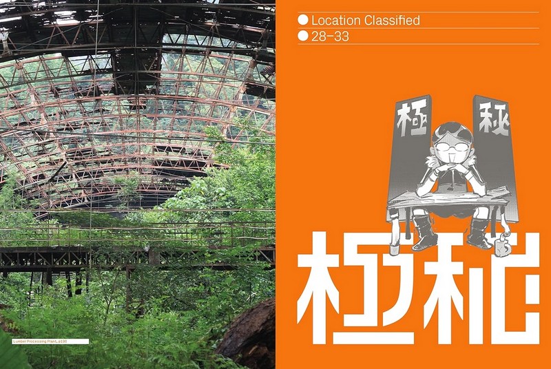Project UrbEx. Adventures in ghost towns, wastelands and other forgotten worlds - фото 10