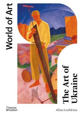 The Art of Ukraine (World of Art) The Art of Ukraine (World of Art)