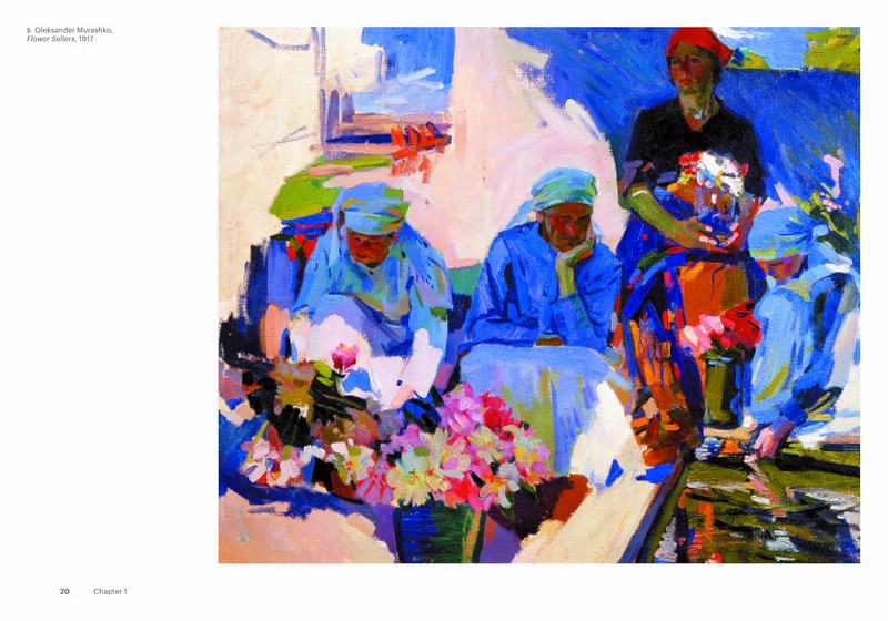 The Art of Ukraine (World of Art) - фото 4