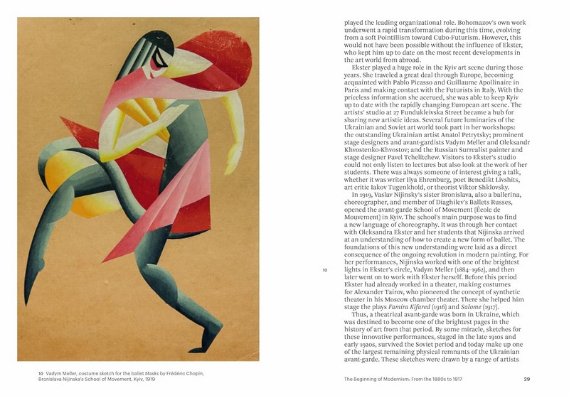 The Art of Ukraine (World of Art) - фото 5