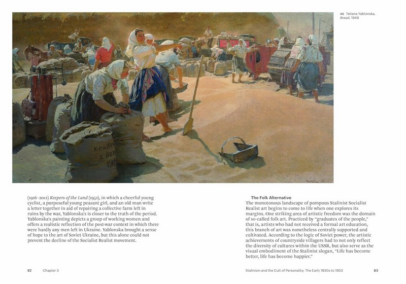 The Art of Ukraine (World of Art) - фото 7