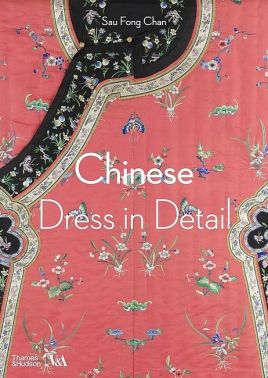 Chinese Dress in Detail Chinese Dress in Detail - Мода