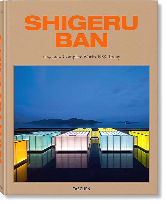 Shigeru Ban. Complete Works 1985-Today - фото 1