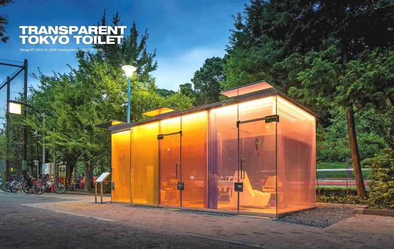 Shigeru Ban. Complete Works 1985-Today - фото 5
