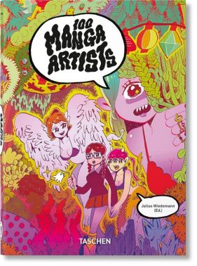 100 Manga Artists. 40th Ed. Авт: Julius Wiedemann Вид-во: Taschen