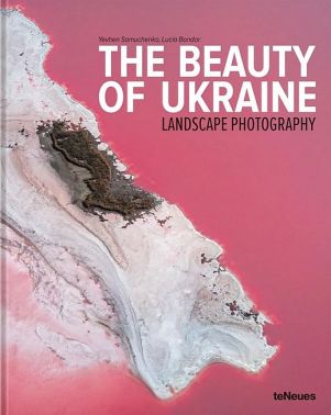 The Beauty of Ukraine. Landscape Photography The Beauty of Ukraine. Landscape Photography - Фотографія