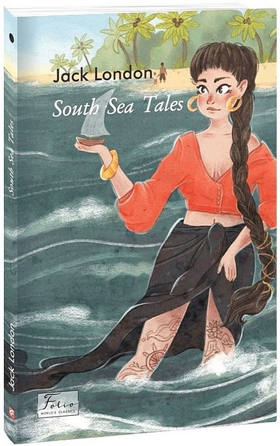 South Sea Tales Авт: Jack London Вид-во: Фоліо - фото 1
