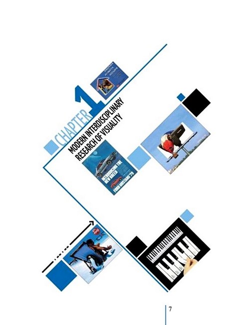 Poster and New Media. А Visual language of Аdvertising graphics. Monograph - фото 2