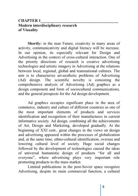 Poster and New Media. А Visual language of Аdvertising graphics. Monograph - фото 3