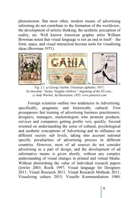 Poster and New Media. А Visual language of Аdvertising graphics. Monograph - фото 4