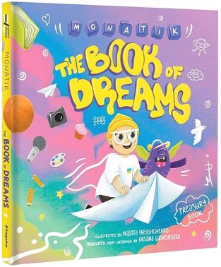 The Book of Dreams The Book of Dreams - Вчимо іноземні мови