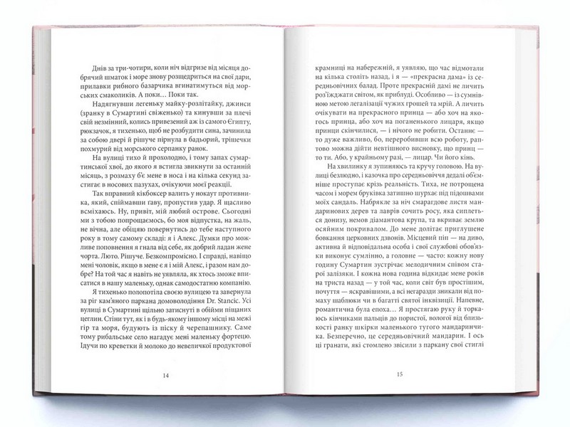 Убивство на пором Авт: Катерина Литвин Вид-во: Nebo BookLab Publishing - фото 4
