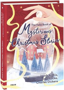 The Folio Book of Mysterious Christmas Stories The Folio Book of Mysterious Christmas Stories - Вчимо іноземні мови