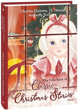 The Folio Book of Classic Christmas Stories The Folio Book of Classic Christmas Stories - Вчимо іноземні мови
