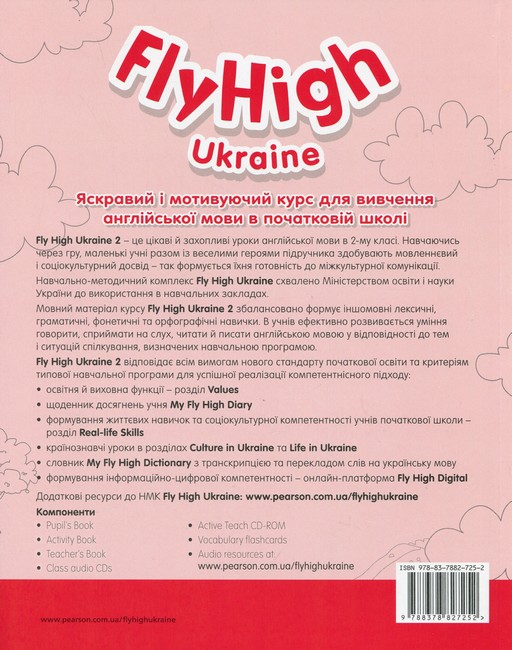 Fly High Ukraine 2 Activity Book - фото 2