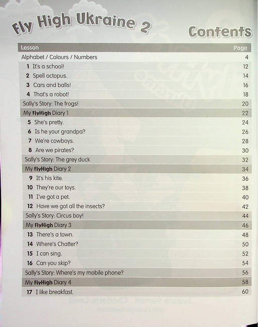 Fly High Ukraine 2 Activity Book - фото 3