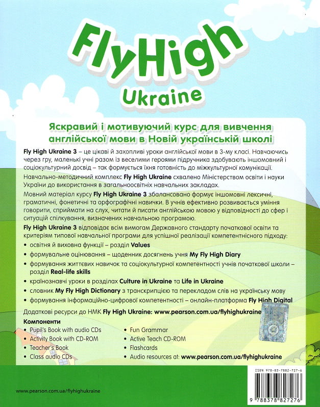 Fly High Ukraine 3 Pupils Book - фото 2