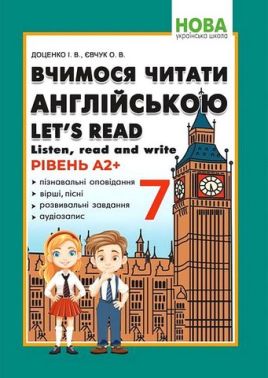 Вчимося читати англійською Let’s read Listen, read and write 7 клас НУШ Авт: О.В. Євчук І.В. Доценко Вид-во: Абетка Вчимося читати англійською Let’s read Listen, read and write 7 клас НУШ Авт: О.В. Євчук І.В. Доценко Вид-во: Абетка