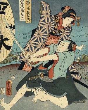 Utamaro, Hokusai Hiroshige. Geisha, Samurai and the Culture of Pleasure - Мистецтво та Культура