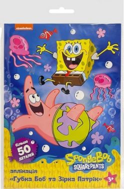 Аплікація «Губка Боб та Зірка Патрік». Ігровий набір TM «SpongeBob SquarePants» Вид-во: Перо Аплікація «Губка Боб та Зірка Патрік». Ігровий набір TM «SpongeBob SquarePants» Вид-во: Перо