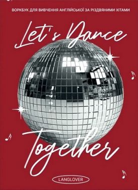 Let's Dance Together Воркбук для вивчення англійської мови за різдвяними хітами Рівень A2 Вид-во: LangLover Let's Dance Together Воркбук для вивчення англійської мови за різдвяними хітами Рівень A2 Вид-во: LangLover