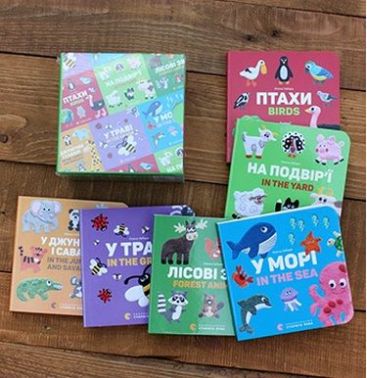 Комплект двомовних картонок для найменших