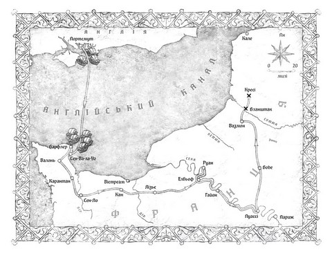 Ессекські Пси Книга 1 Авт: Ден Джонс Вид-во: Vivat - фото 2