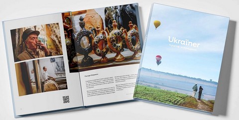 Ukraїner. Країна зсередини - фото 3