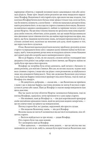 Граф Монте-Крісто Том 2 Авт: Александр Дюма Вид-во: Фоліо - фото 3