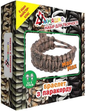 Набір для творчості Плетення з паракорду Браслет "Mad Max" Вид-во: Умняшка Набір для творчості Плетення з паракорду Браслет "Mad Max" Вид-во: Умняшка