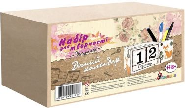 Набір для творчості Декупаж Вічний календар-підставка Вид-во: Умняшка Набір для творчості Декупаж Вічний календар-підставка Вид-во: Умняшка