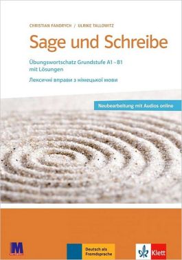 Лексичні вправи з німецької мови Базовий рівень Sage und Schreibe Авт: Крістіан Фандріх, Ульріх Талловіц Вид-во: Методика Паблішинг Лексичні вправи з німецької мови Базовий рівень Sage und Schreibe Авт: Крістіан Фандріх, Ульріх Талловіц Вид-во: Методика Паблішинг - Вивчаємо Німецьку