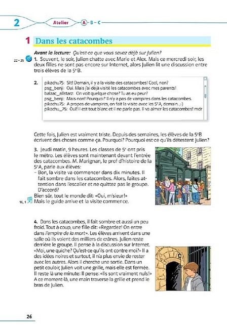 Підручник Французька мова 6 клас A la decouverte du francais 6 Авт: Юрій Клименко Вид-во: Методика Паблішинг - фото 6