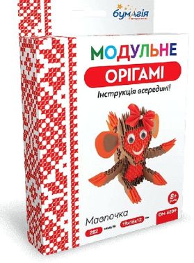 Модульне орігамі Мавпочка 282 модулі Вид-во: Бумагія - Модульне орігамі