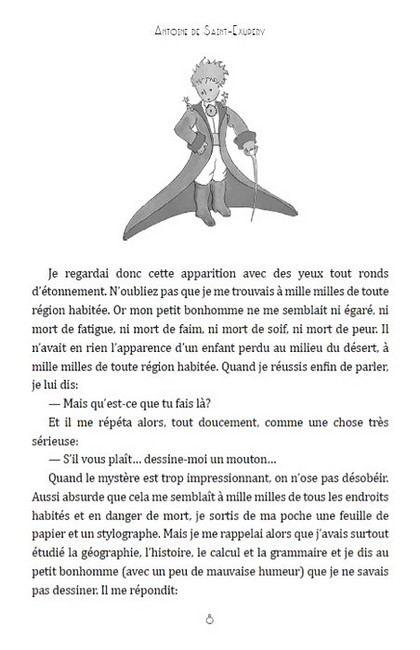 Le Petit Prince Авт: Antoine de Saint-Exupery Вид-во: Андронум - фото 6