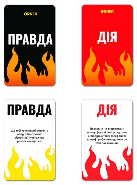 Гра для компанії На межі: Правда або Виклик Вид-во: ORNER - фото 6