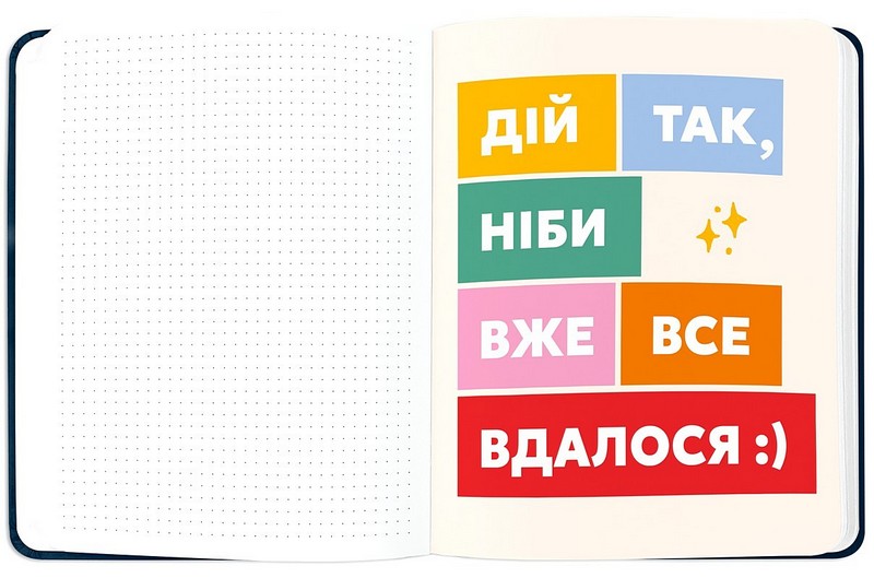 Планер I have a plan квіткова абстракція Вид-во: ORNER - фото 7