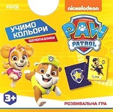 Щенячий Патруль Щенопазлики Учимо кольори Вид-во: Ранок Щенячий Патруль Щенопазлики Учимо кольори Вид-во: Ранок - Пазли