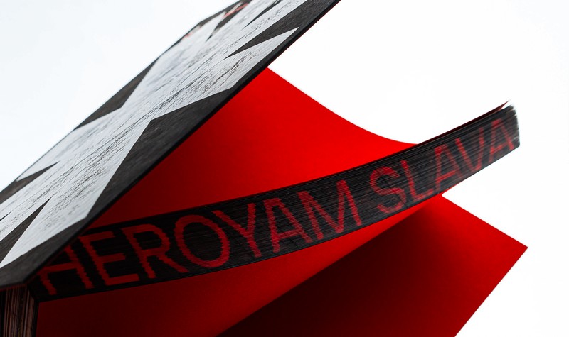 Telegraf № 2 Creativity of the Brave Вид-во: Projector Publishing - фото 3
