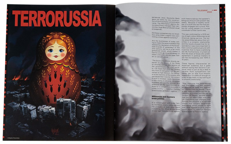 Telegraf № 2 Creativity of the Brave Вид-во: Projector Publishing - фото 5