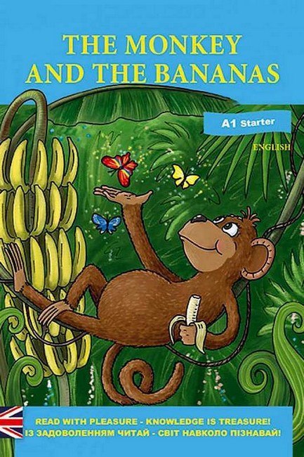 The monkey аnd the bananas (Мавпеня та банани) Вид-во: Теза - фото 1