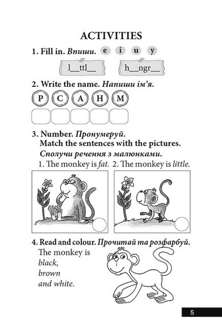 The monkey аnd the bananas (Мавпеня та банани) Вид-во: Теза - фото 3